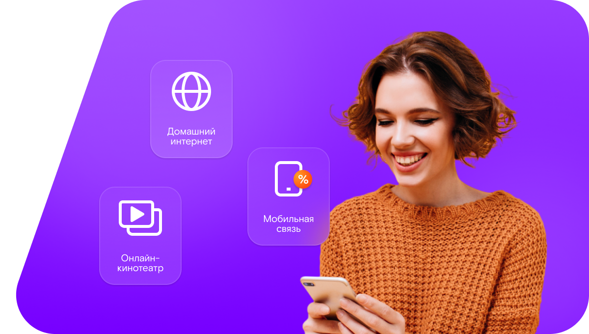 Промо-тарифы Ростелеком в&nbsp;станица Сиротинская